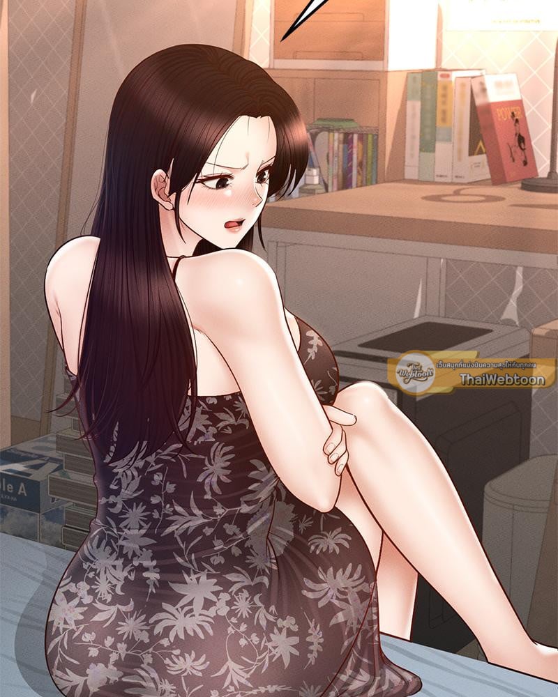 My Sweet Home – My Sweet Home – ตอนที่ 28 หน้า 26