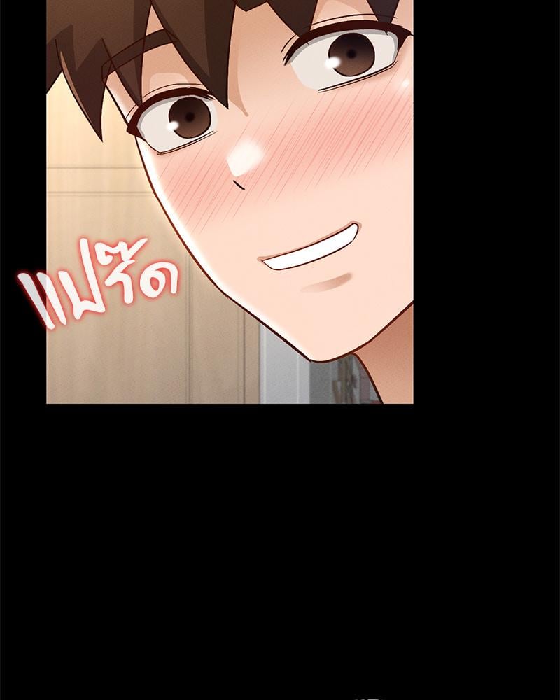 My Sweet Home – My Sweet Home – ตอนที่ 28 หน้า 57