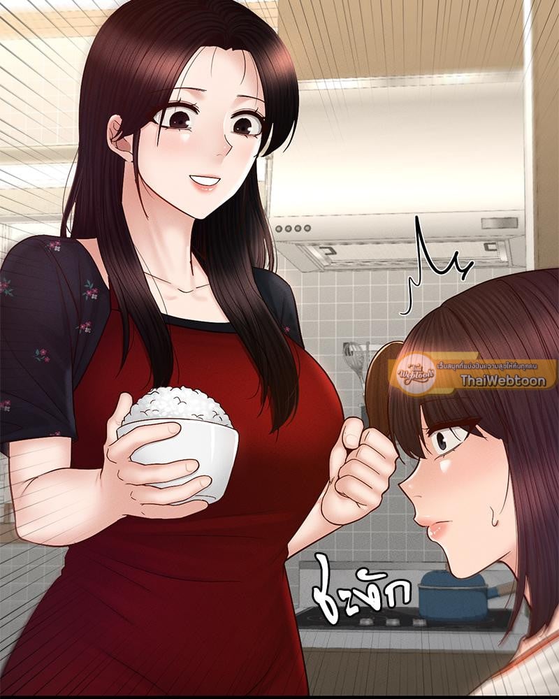 My Sweet Home – My Sweet Home – ตอนที่ 28 หน้า 64