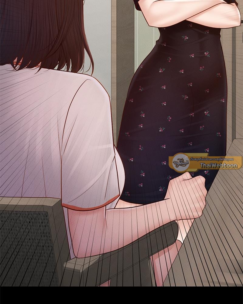 My Sweet Home – My Sweet Home – ตอนที่ 28 หน้า 103