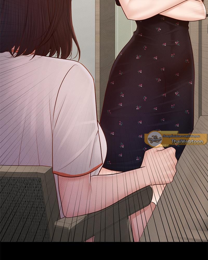 My Sweet Home – My Sweet Home – ตอนที่ 29 หน้า 4