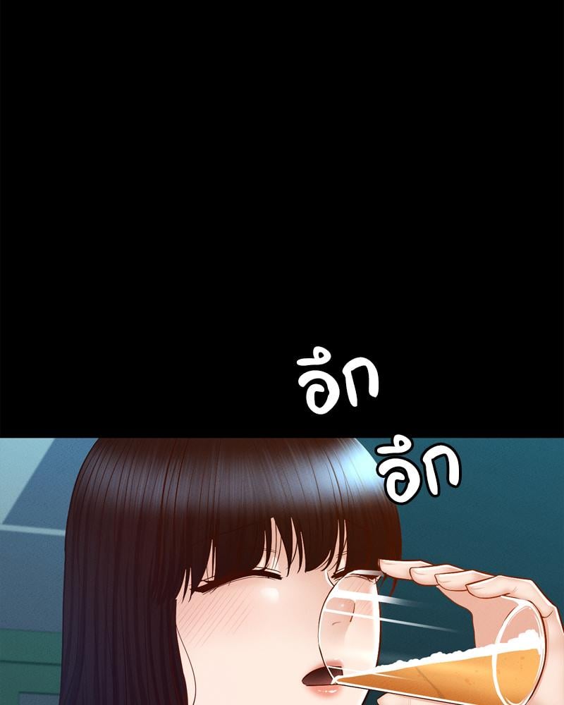 My Sweet Home – My Sweet Home – ตอนที่ 29 หน้า 64