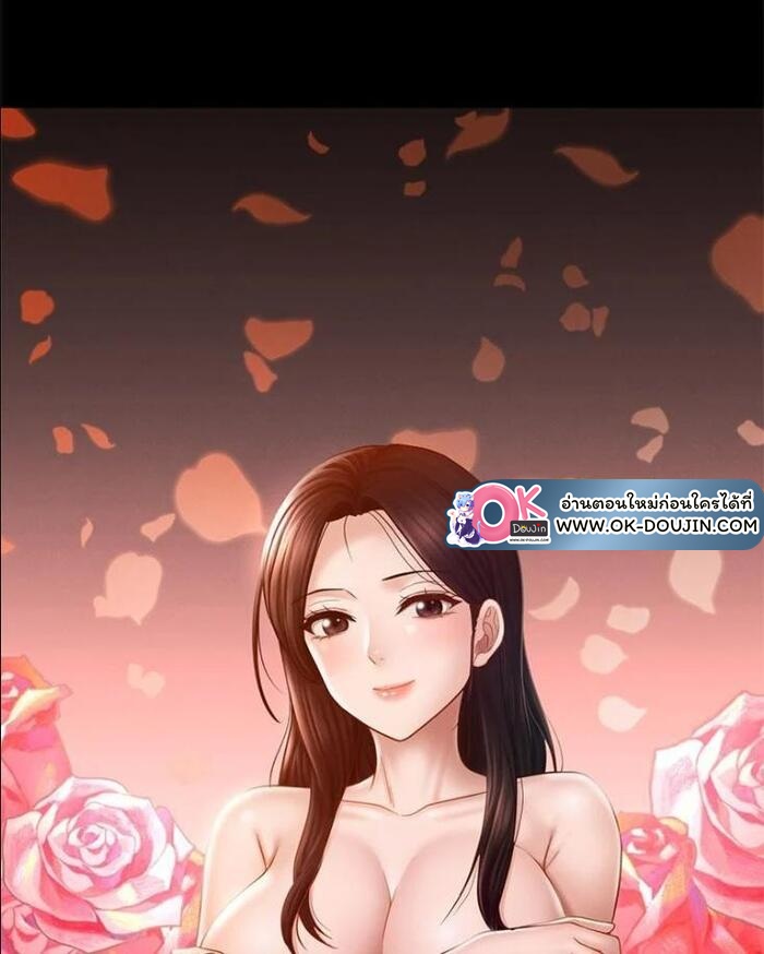 My Sweet Home – My Sweet Home – ตอนที่ 3 หน้า 9