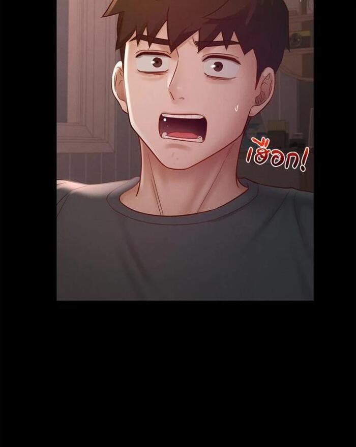 My Sweet Home – My Sweet Home – ตอนที่ 3 หน้า 62