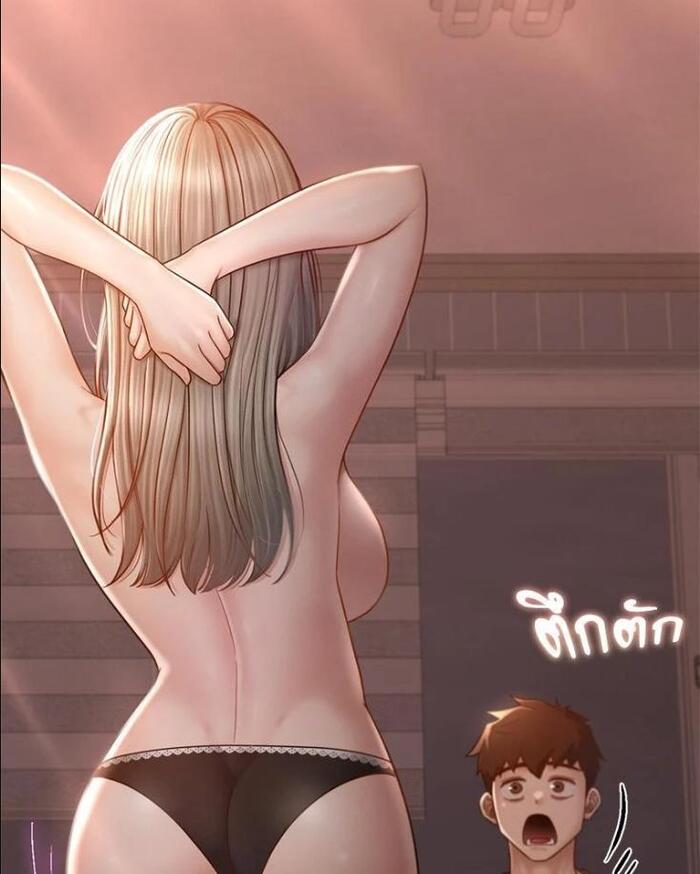 My Sweet Home – My Sweet Home – ตอนที่ 3 หน้า 98