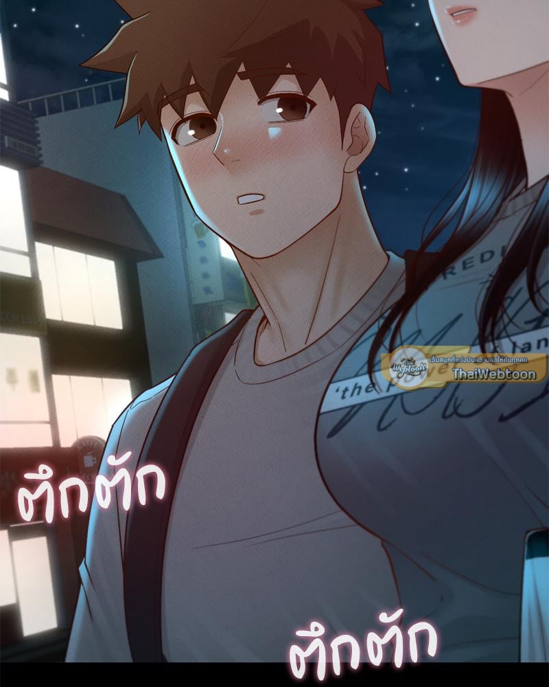 My Sweet Home – My Sweet Home – ตอนที่ 30 หน้า 27