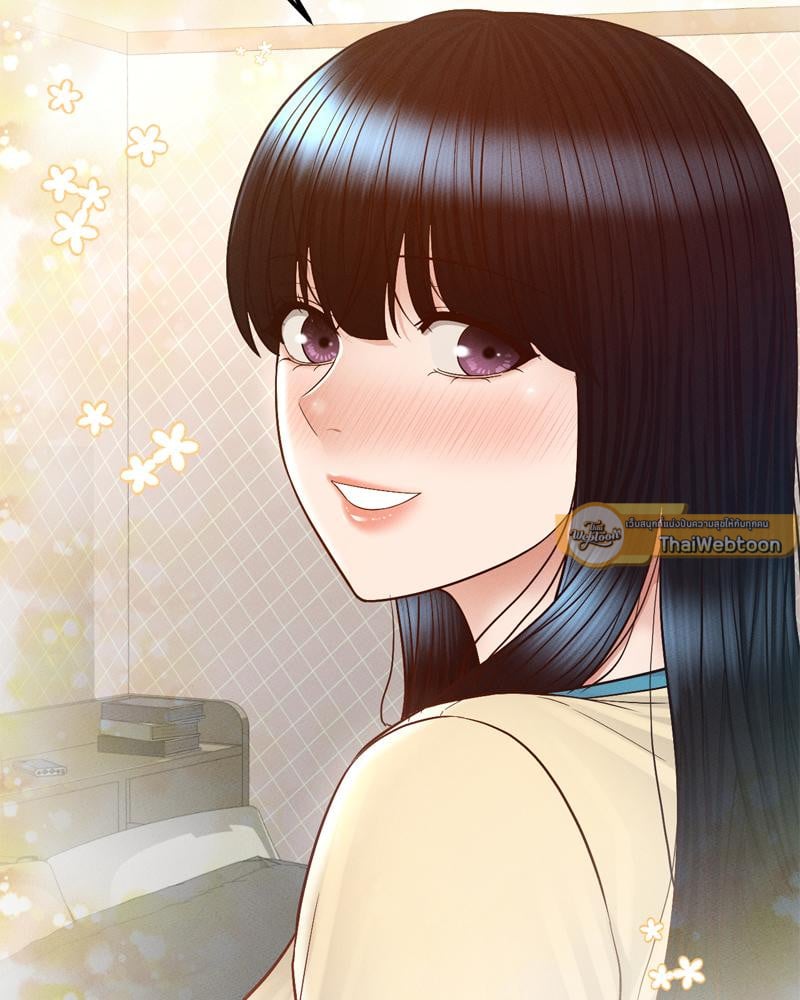 My Sweet Home – My Sweet Home – ตอนที่ 30 หน้า 66