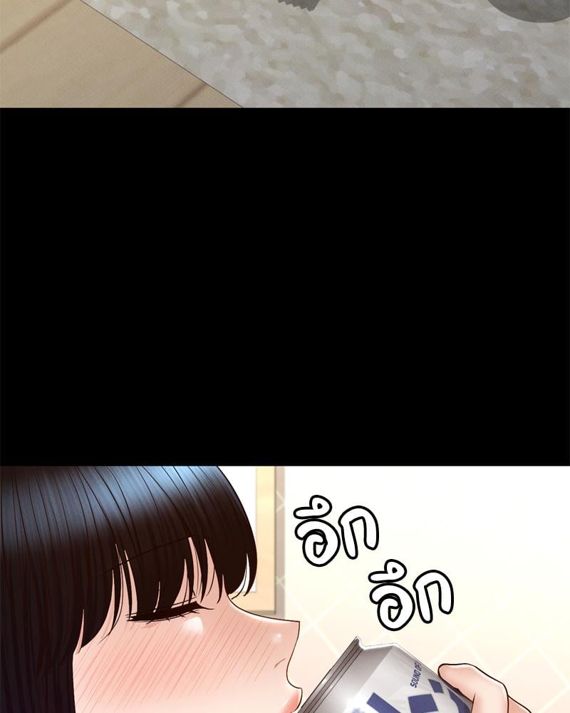 My Sweet Home – My Sweet Home – ตอนที่ 30 หน้า 69