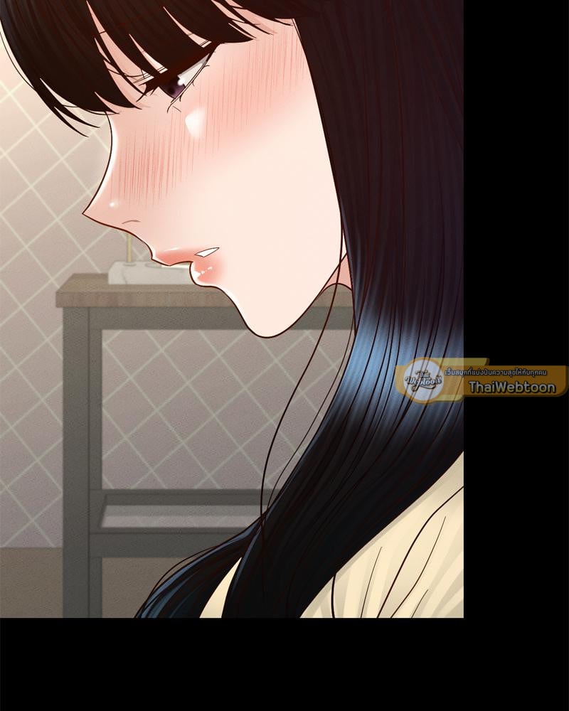 My Sweet Home – My Sweet Home – ตอนที่ 30 หน้า 93