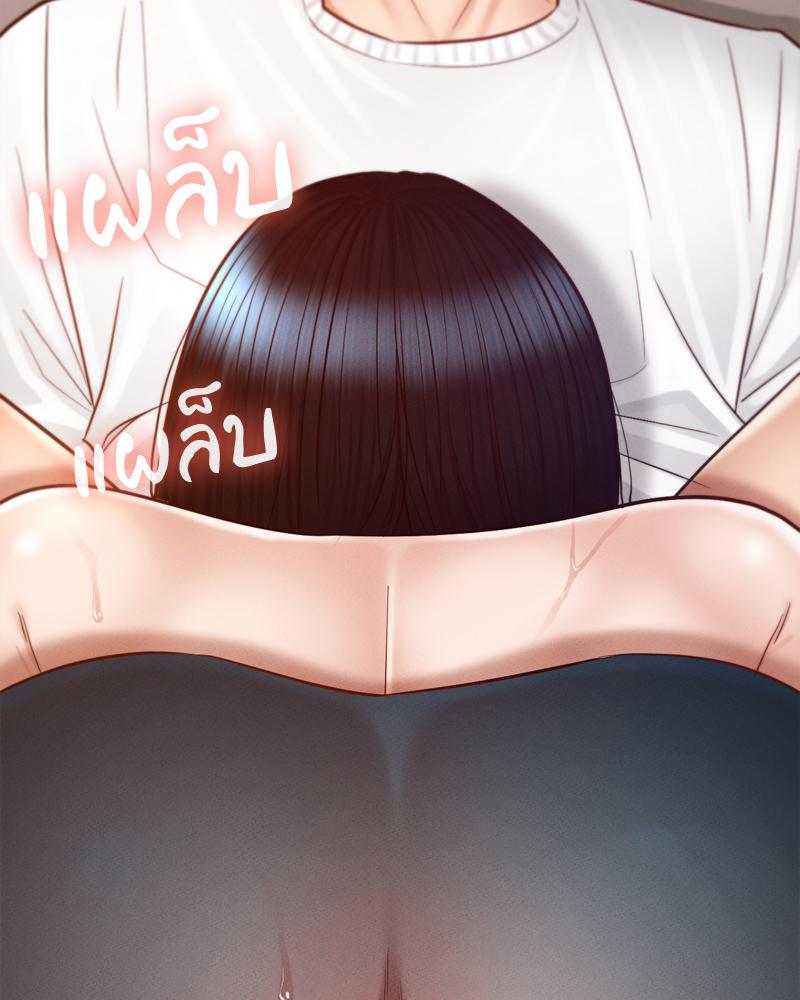 My Sweet Home – My Sweet Home – ตอนที่ 31 หน้า 64
