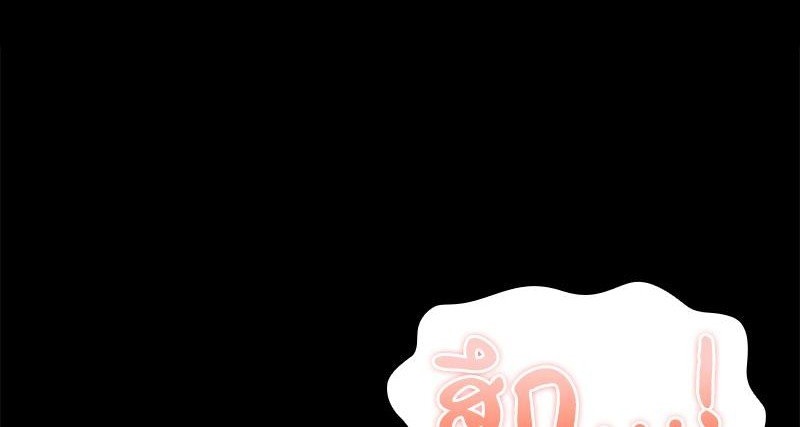My Sweet Home – My Sweet Home – ตอนที่ 32 หน้า 1