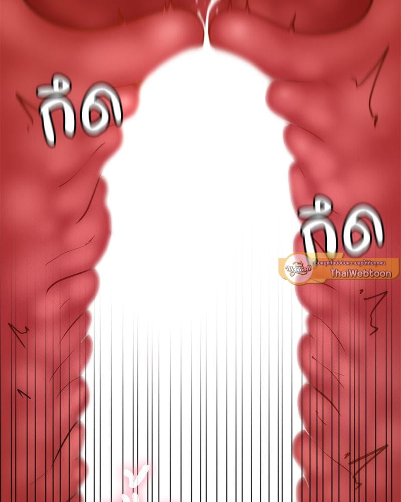 My Sweet Home – My Sweet Home – ตอนที่ 32 หน้า 68