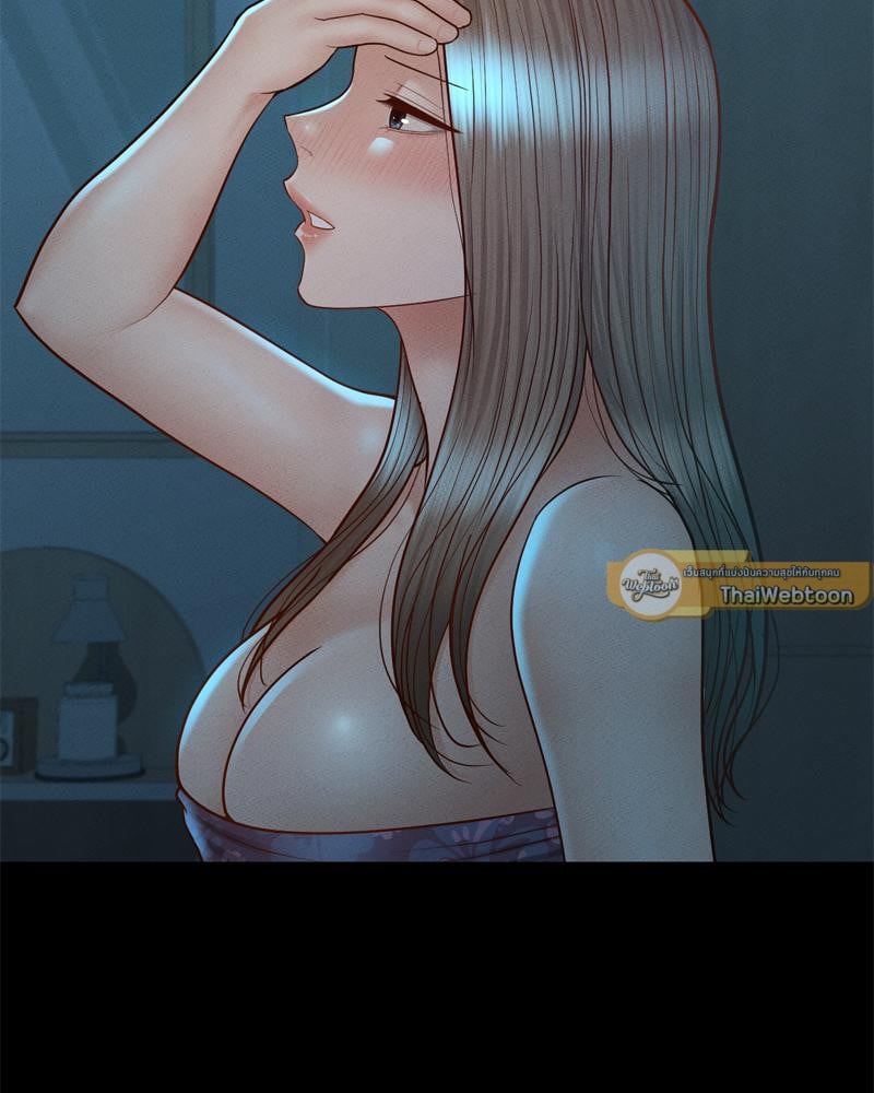 My Sweet Home – My Sweet Home – ตอนที่ 32 หน้า 101