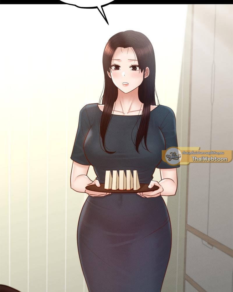 My Sweet Home – My Sweet Home – ตอนที่ 33 หน้า 89