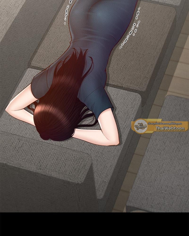 My Sweet Home – My Sweet Home – ตอนที่ 33 หน้า 113