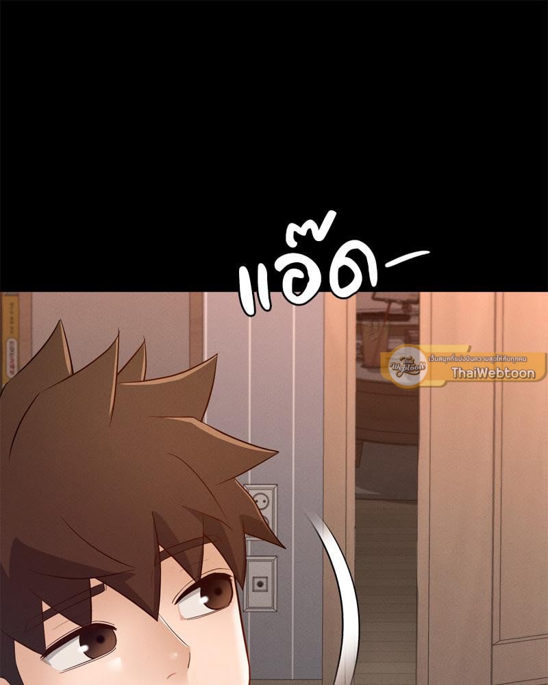 My Sweet Home – My Sweet Home – ตอนที่ 34 หน้า 100