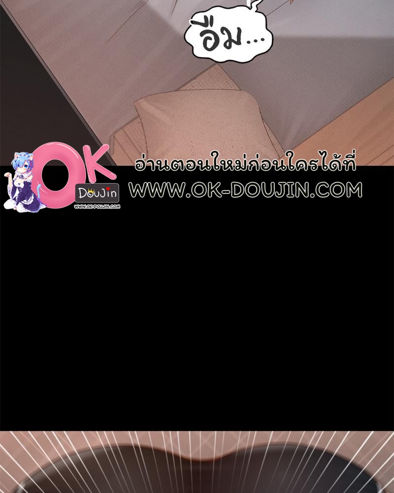 My Sweet Home – My Sweet Home – ตอนที่ 34 หน้า 109