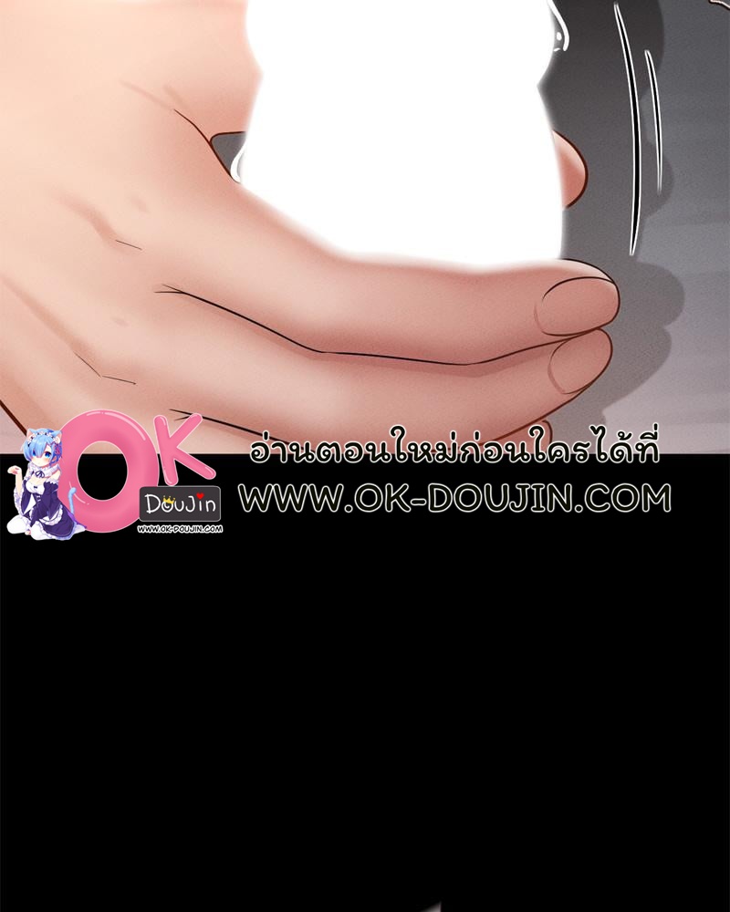 My Sweet Home – My Sweet Home – ตอนที่ 34 หน้า 118