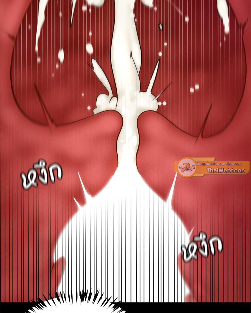 My Sweet Home – My Sweet Home – ตอนที่ 35 หน้า 37