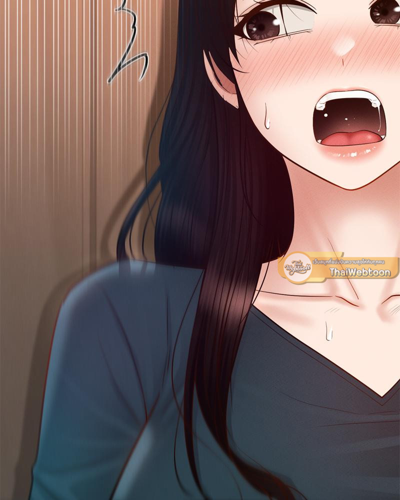 My Sweet Home – My Sweet Home – ตอนที่ 35 หน้า 121
