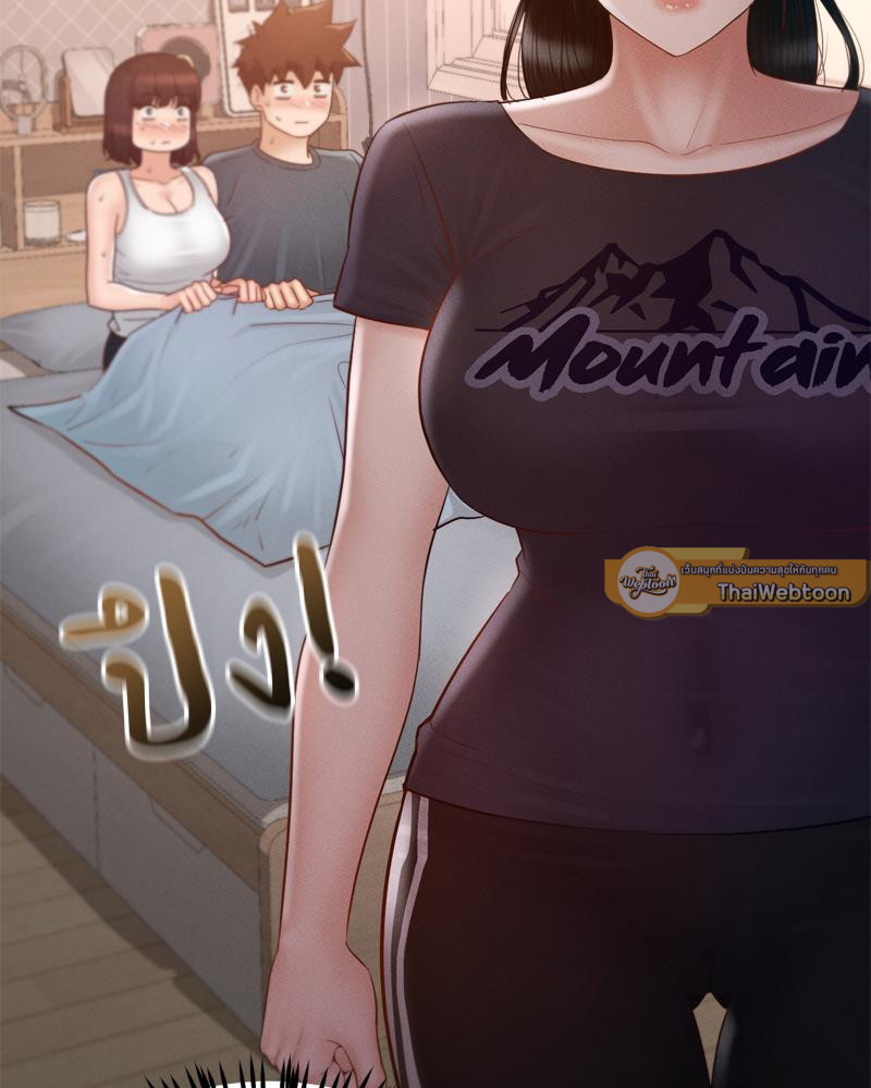 My Sweet Home – My Sweet Home – ตอนที่ 36 หน้า 38