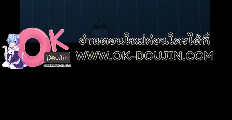 My Sweet Home – My Sweet Home – ตอนที่ 37 หน้า 47