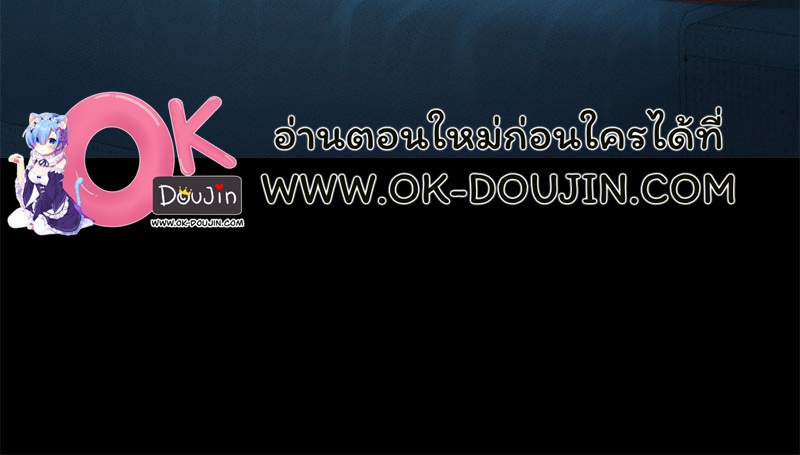 My Sweet Home – My Sweet Home – ตอนที่ 37 หน้า 83