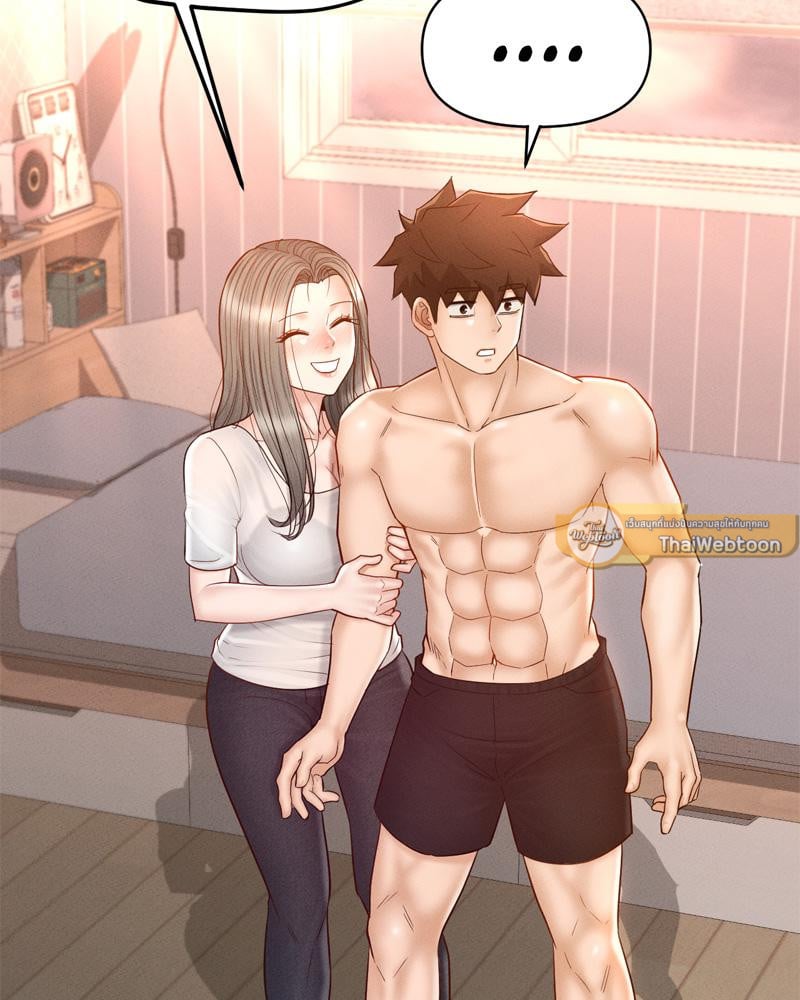 My Sweet Home – My Sweet Home – ตอนที่ 38 หน้า 37