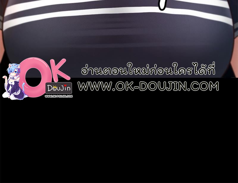 My Sweet Home – My Sweet Home – ตอนที่ 38 หน้า 95