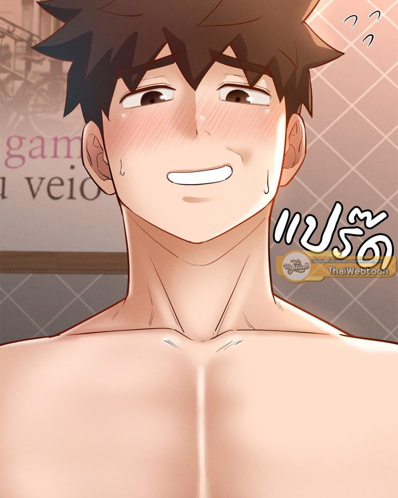 My Sweet Home – My Sweet Home – ตอนที่ 38 หน้า 99