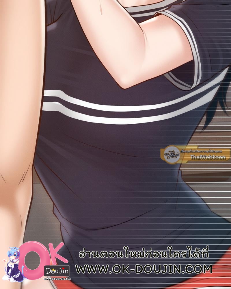 My Sweet Home – My Sweet Home – ตอนที่ 38 หน้า 133