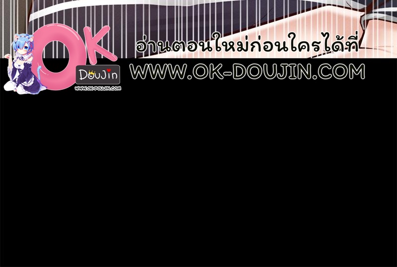 My Sweet Home – My Sweet Home – ตอนที่ 39 หน้า 47