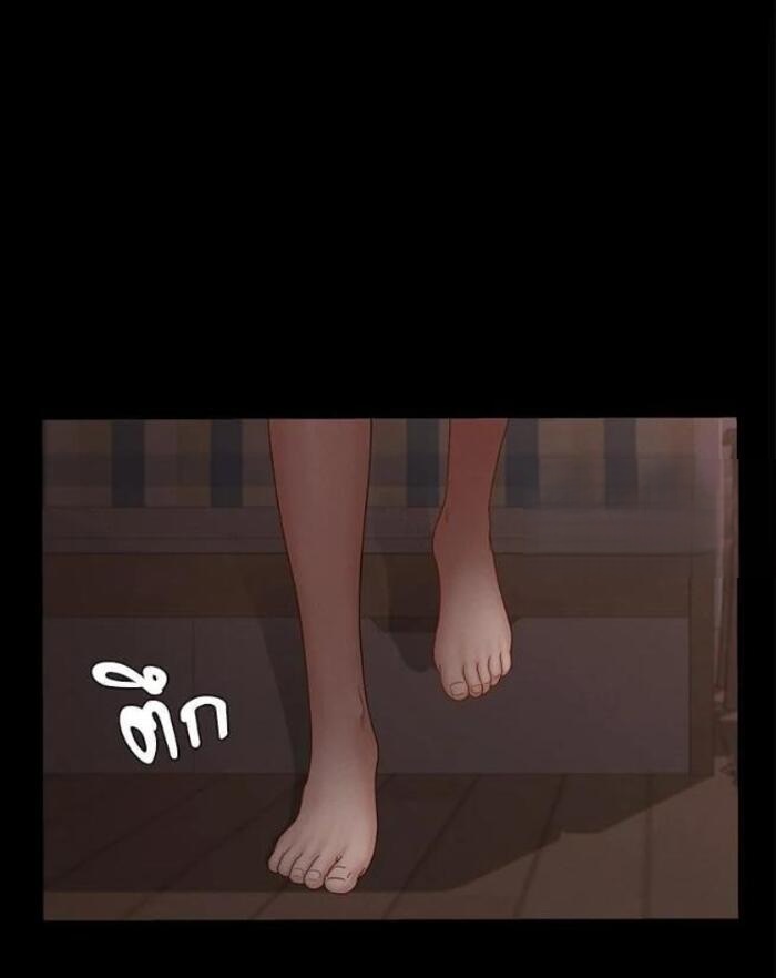 My Sweet Home – My Sweet Home – ตอนที่ 4 หน้า 86