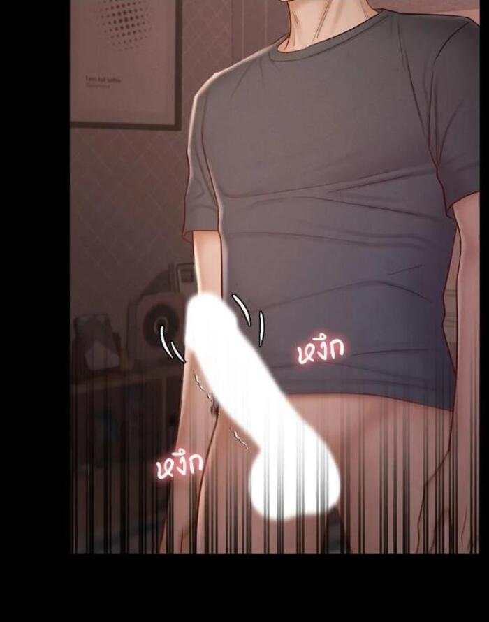 My Sweet Home – My Sweet Home – ตอนที่ 4 หน้า 95