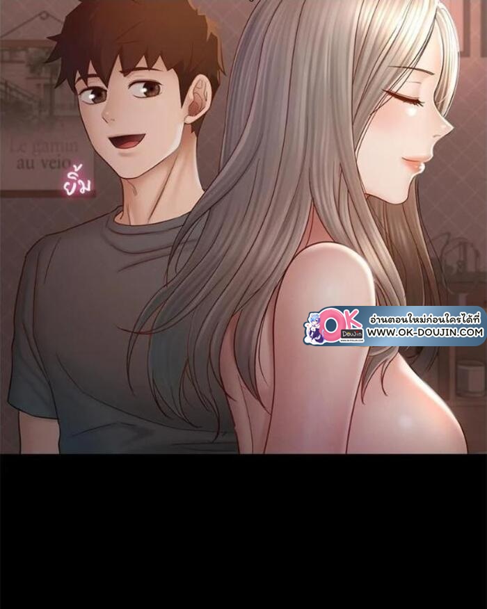 My Sweet Home – My Sweet Home – ตอนที่ 4 หน้า 104