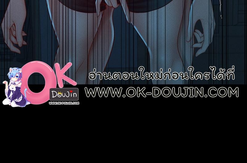 My Sweet Home – My Sweet Home – ตอนที่ 47 หน้า 110