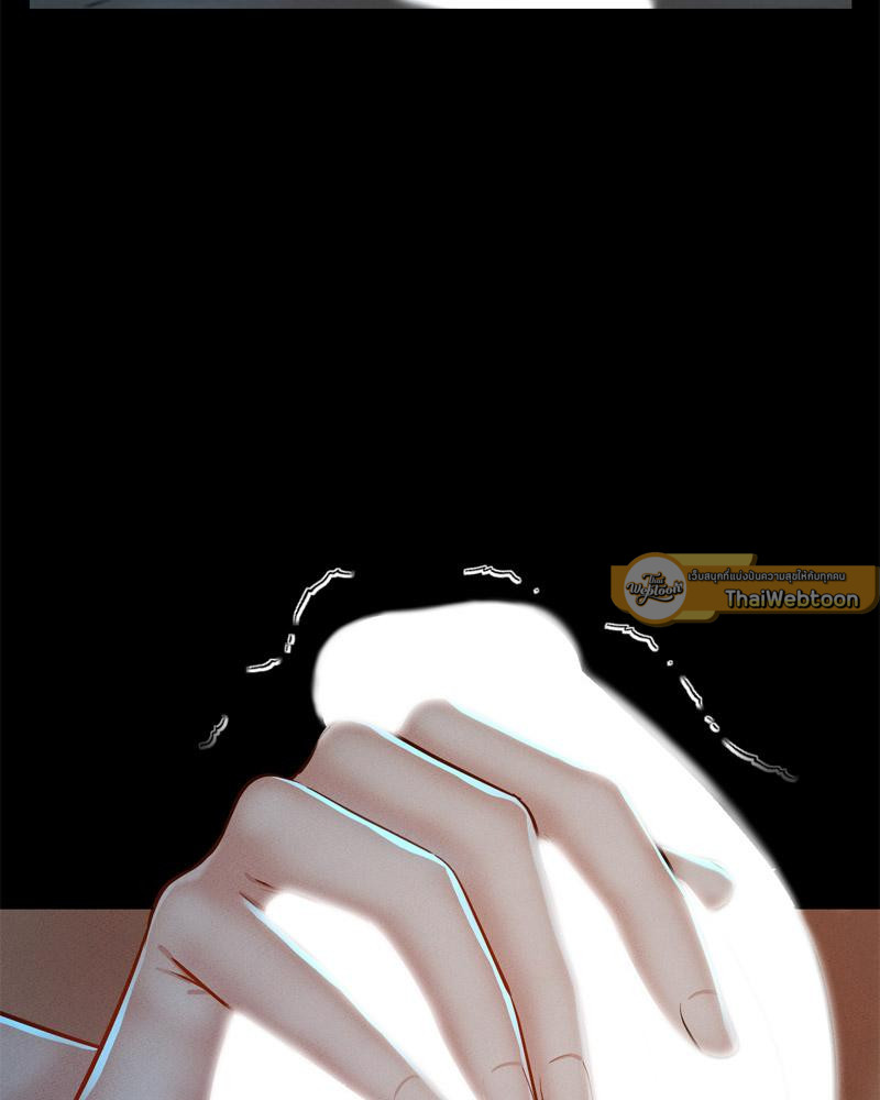 My Sweet Home – My Sweet Home – ตอนที่ 48 หน้า 75