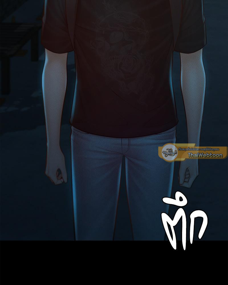 My Sweet Home – My Sweet Home – ตอนที่ 49 หน้า 65