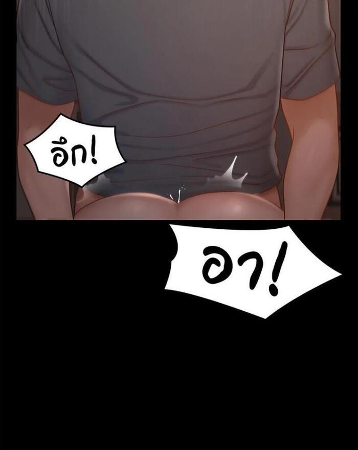 My Sweet Home – My Sweet Home – ตอนที่ 5 หน้า 31