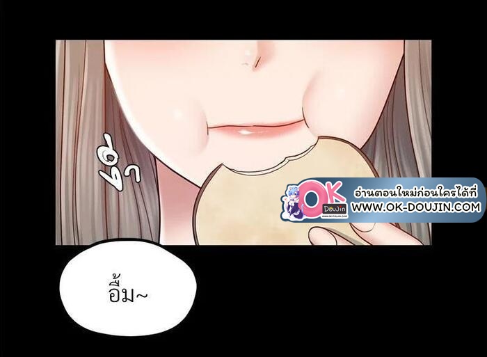 My Sweet Home – My Sweet Home – ตอนที่ 5 หน้า 114