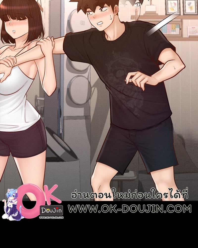 My Sweet Home – My Sweet Home – ตอนที่ 50 หน้า 55