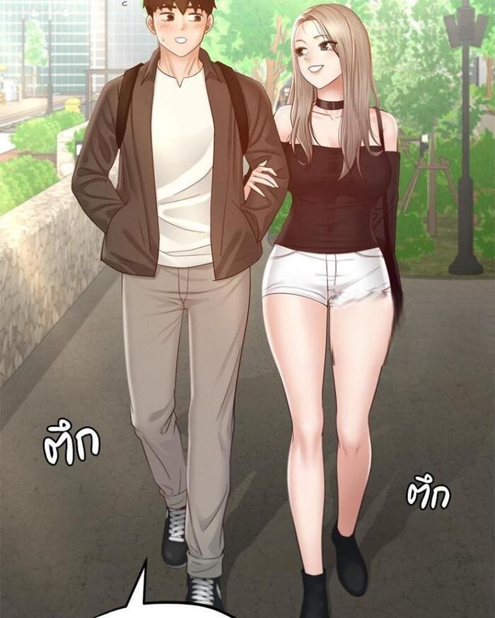 My Sweet Home – My Sweet Home – ตอนที่ 6 หน้า 19