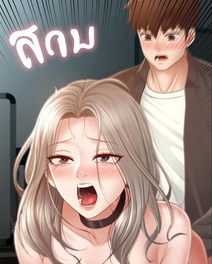 My Sweet Home – My Sweet Home – ตอนที่ 7 หน้า 7