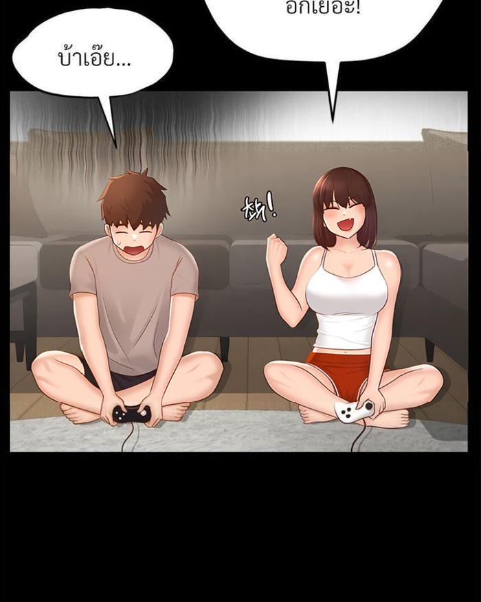 My Sweet Home – My Sweet Home – ตอนที่ 7 หน้า 89