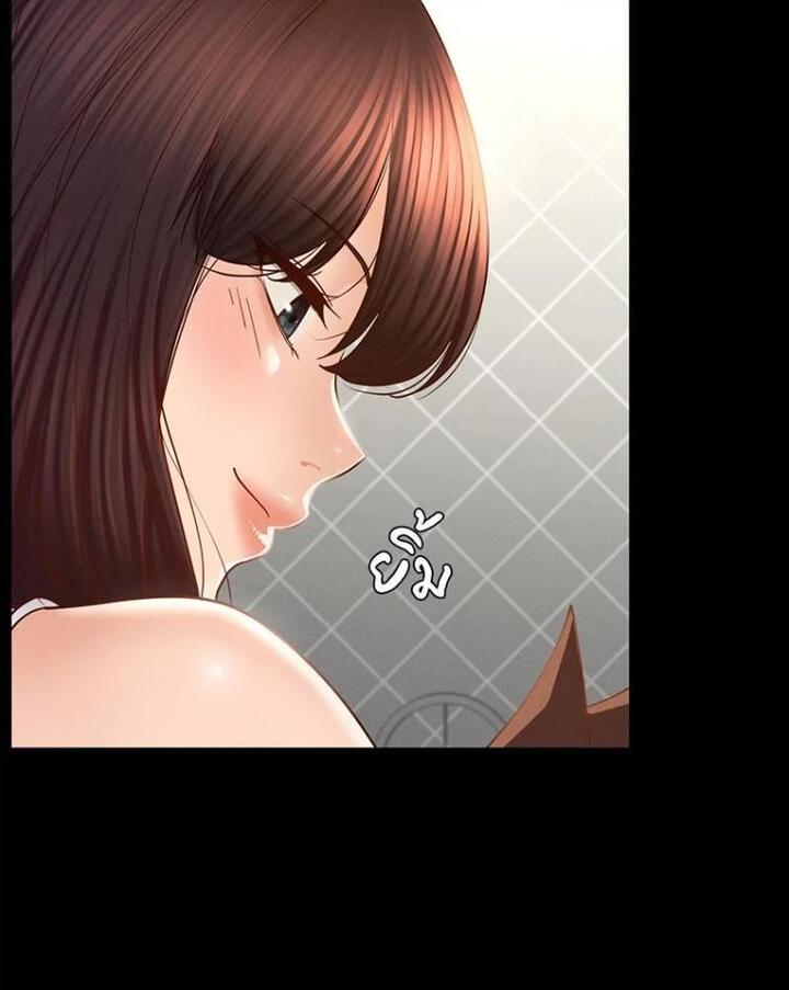 My Sweet Home – My Sweet Home – ตอนที่ 8 หน้า 38