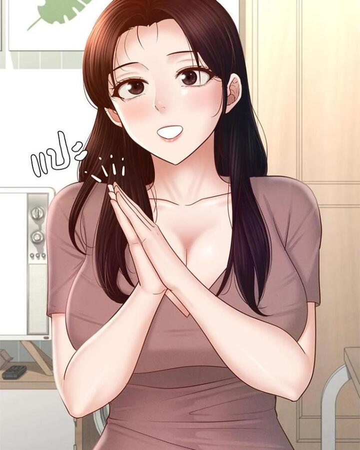 My Sweet Home – My Sweet Home – ตอนที่ 8 หน้า 55