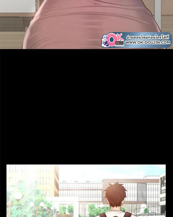 My Sweet Home – My Sweet Home – ตอนที่ 8 หน้า 56