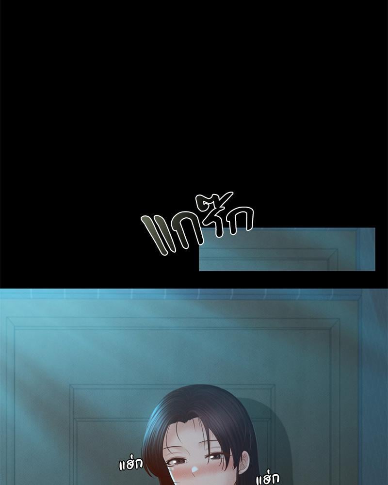 My Sweet Home – My Sweet Home – ตอนที่ 9 หน้า 31