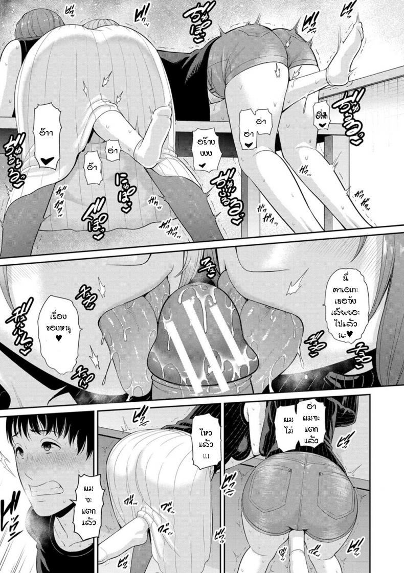 ผมมีแม่ขี้เงี่ยนสามคน [Gonza] Boku dake no Inbo-tachi – My Three Horny Moms – ผมมีแม่ขี้เงี่ยนสามคน [Gonza] Boku dake no Inbo-tachi – My Three Horny Moms – ตอนที่ 4 หน้า 6