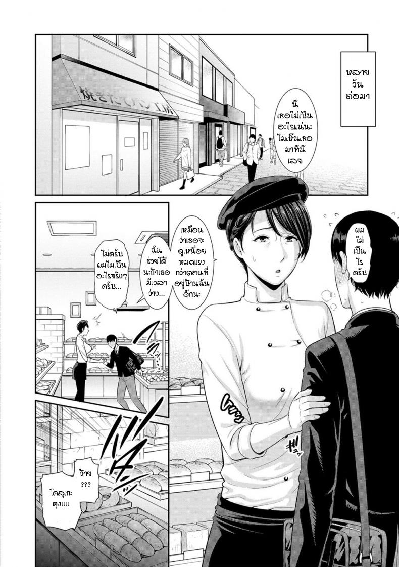 ผมมีแม่ขี้เงี่ยนสามคน [Gonza] Boku dake no Inbo-tachi – My Three Horny Moms – ผมมีแม่ขี้เงี่ยนสามคน [Gonza] Boku dake no Inbo-tachi – My Three Horny Moms – ตอนที่ 4 หน้า 23